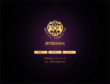 Tablet Screenshot of hotelfortuna.com.mo